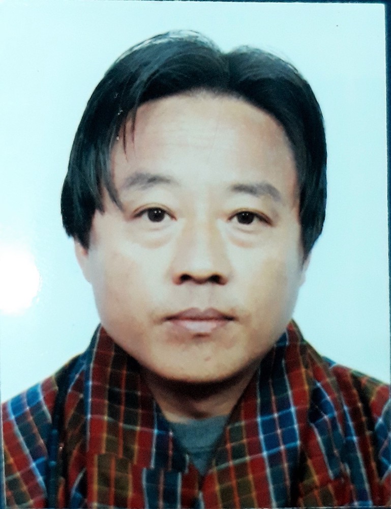 eRegulations Bhutan