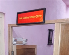 Asst. Divisional Forestry Officer's Office
