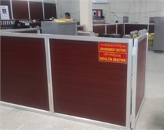 Land Record Section, District Administration, Wanduephodrang