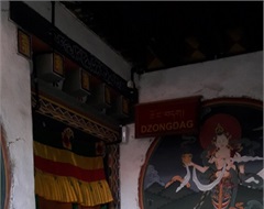 Governor's Office, Trongsa