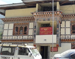 Ministry of Industry, Commerce & Employment, Regional Office of MoICE, Trongsa