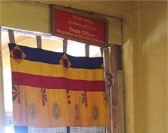 Licensing Section, ROICE, Trongsa