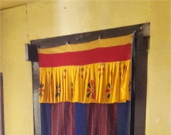 Regional Director's Office, ROICE, Trongsa