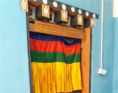 Office of Deputy Forest Officer, Bumthang