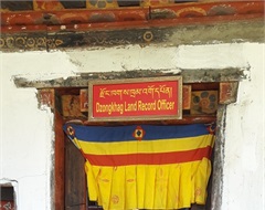 Land Record Section, District Administration, Gasa