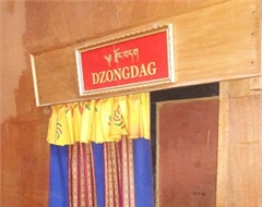 Governor's Office, Haa