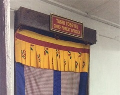 Office of the Chief Forestry Officer, Gedu