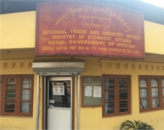 Ministry of Industry, Commerce & Employment, Regional Office of MoICE, Gelephu