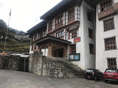 District Administration, Mongar