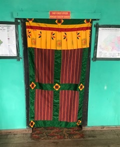 Office of Chief Forestry Officer, Mongar