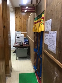 Licensing Section, ROICE, Mongar