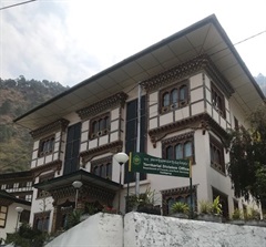 Ministry of Energy and Natural Resources, DoFPS, Territorial Forest Division, Trashigang