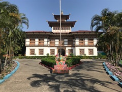 District Administration, Samdrupjongkhar