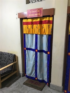Regional Director's Office, RRCO, Samdrupjongkhar