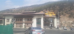 Ministry of Industry, Commerce and Employment, Department of Tourism