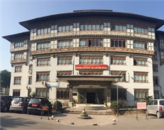 Regional Revenue and Customs Office, Phuentsholing