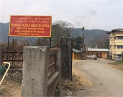 Ministry of Industry, Commerce & Employment, Regional Office of MoICE, Phuntsholing