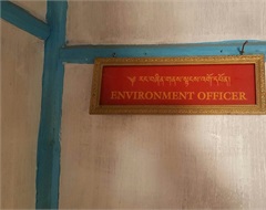 Environment Section, District Administration, Haa