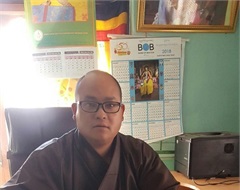 Asho Gurung