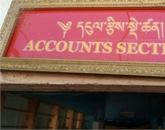 Accounts Section, District Administration, Haa