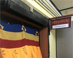 Engineering Section, District Administration, Thimphu